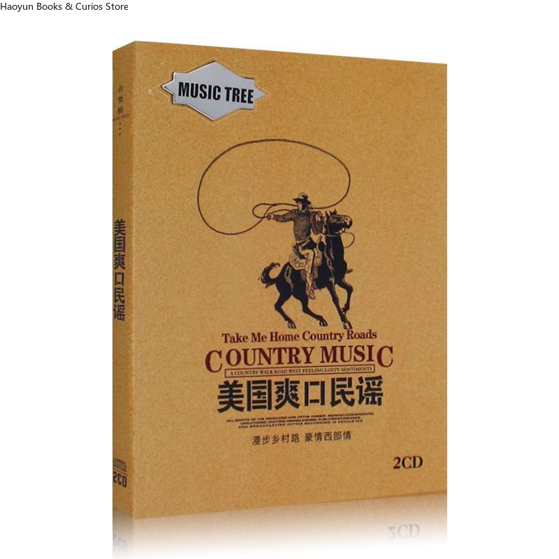 Music Song Audio - 아메리칸 컨트리 뮤직 2CD 세트 -