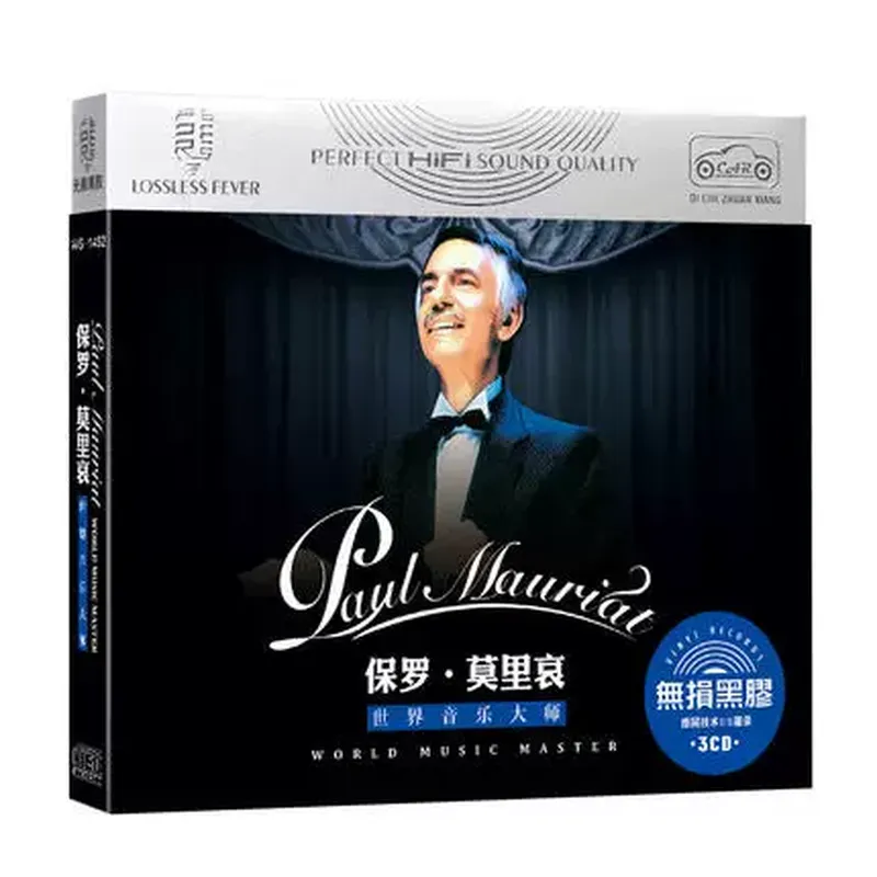 Audio Music Cd - 정품 Paul Moliere 클래식 라이트 뮤직