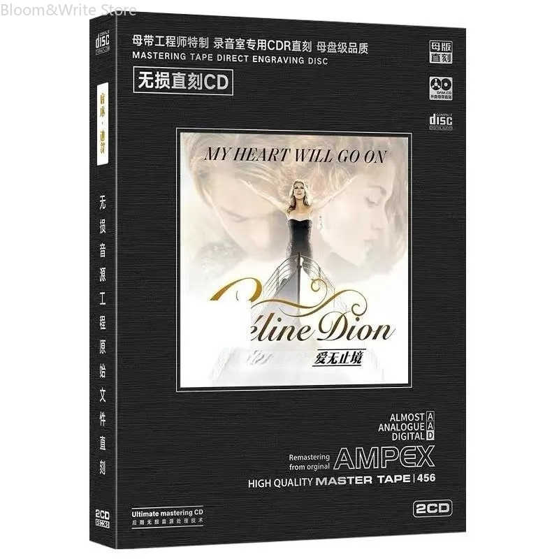 Music Song Audio - 클래식 셀린느 러브 송 컬렉션 CD