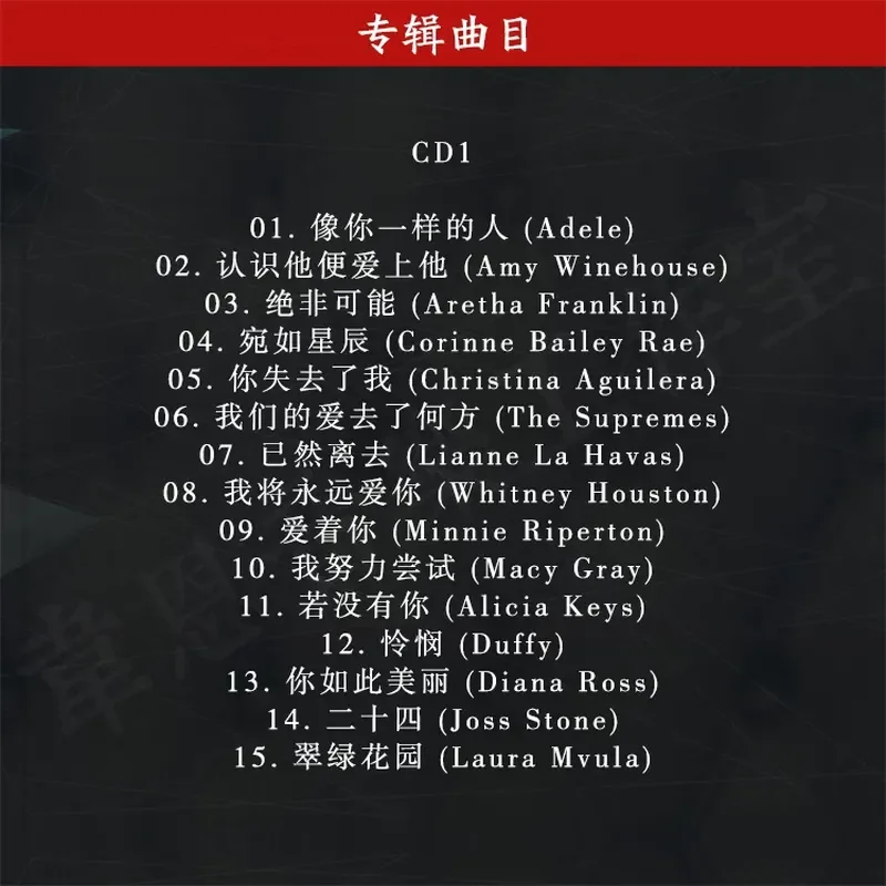 소울 싱어 클래식 여성 재즈 및 소울 음악 선곡 무손실 - Audio Music Cd 리뷰 및 가격