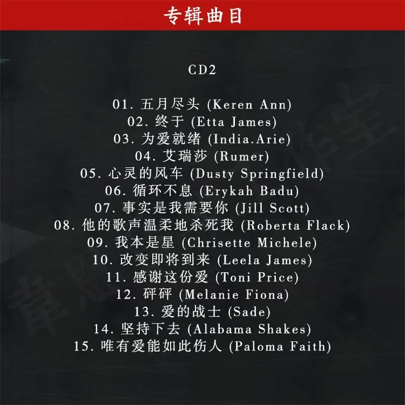 소울 싱어 클래식 여성 재즈 및 소울 음악 선곡 무손실 - Audio Music Cd 리뷰 및 가격