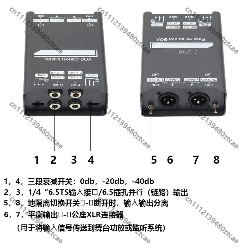 패시브 인스트루먼트 DI 유닛 6.5 오디오 아이솔레이 - Audio Music Remover Free 리뷰 및 가격
