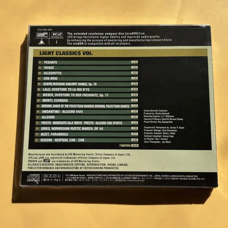 클래식 음악 열광 디스크 라이트 클래식스 Vol.1 X - Audio Music Cd 리뷰 및 가격