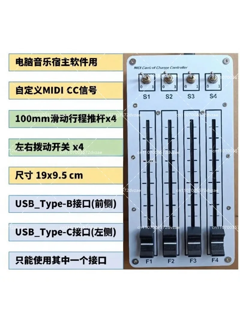 4채널 100mm 슬라이딩 페이더 USB MIDI 컨트 - Audio Music Software 리뷰 및 가격